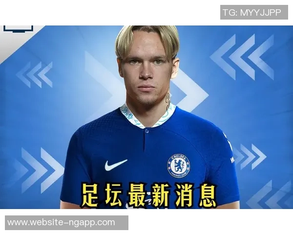 杰克逊坚定留守拜仁冬窗不离队切尔西欲收回5620万镑尾款