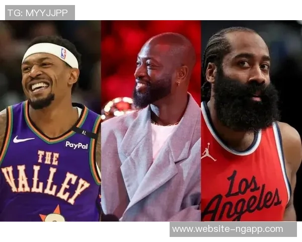 韦德回忆与哈登见面趣事直言别调侃我的身高问题